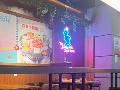 -汉米达特色料理餐厅(郴州友阿国际广场店)