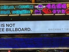 -下酒(华熙店)