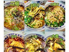 -马吉德牛肉拉面(新街口店)