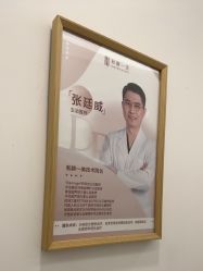 -和颜一美轻医美连锁