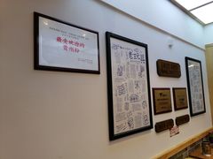 -刘维兰老素粉(化龙桥总店)