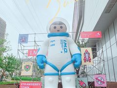 -龙湖南京江北天街