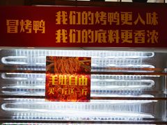 -串大叔炭火烤串·鸡西大冷面刀削面(总店)