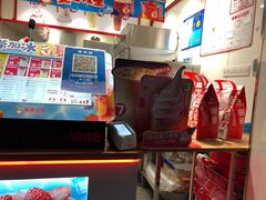 -蜜雪冰城(国权路地铁口店)