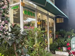 -FEI FEI FLOWER鲜花店·气球派对·宝宝宴布置(虹口德必运动Loft店)