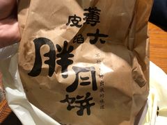 -红跑车(朝晖店)