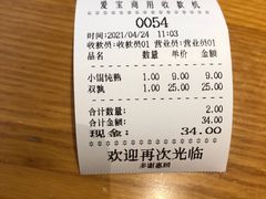 -梦花街馄饨店(中华苑店)