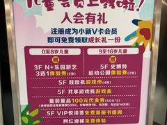 -巴黎春天(浦建店)