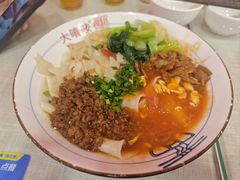 -大嘻咹biangbiang面(历史博物馆店)