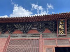 -善化寺