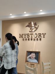 -我的故事影像馆·优优小王国儿童摄影(罗湖国贸店)