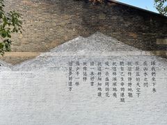 -816工程景区