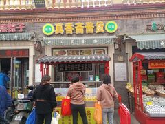 -中山美食街