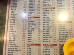 菜单-岐城面馆(黄岐店)