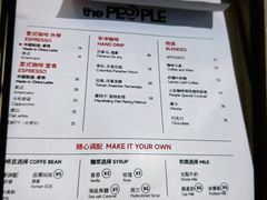 -人民咖啡馆(四行仓库店)
