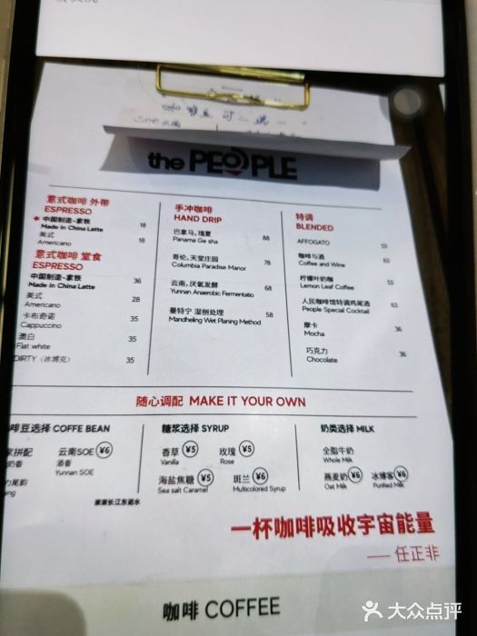 人民咖啡馆(四行仓库店)图片