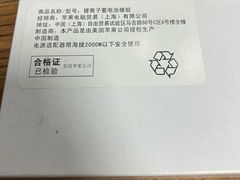 -铭修苹果华为手机平板维修服务(杨浦区店)