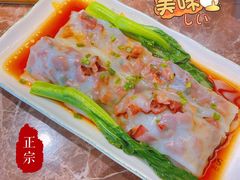 -中海环宇荟