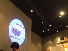 -家有好面(静安大融城店)