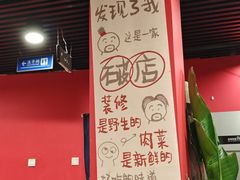 -听涛雅苑百味饺子老家菜馆