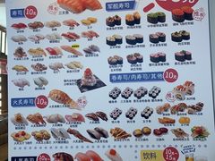 -滨寿司(新街口中央商场店)