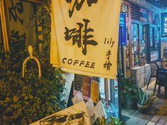 -安德鲁饼店(总店)