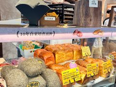 -PAPER STONE BAKERY(天环店)