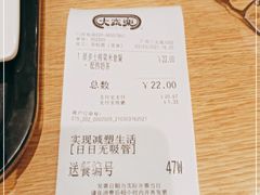 -大家乐(广州白云三元里2店)