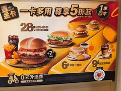 -麦当劳(豫园店)