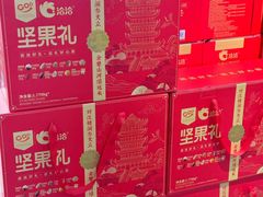 -中百仓储(古田路店)