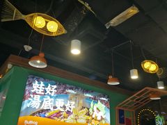 -铭记蛙小仙·活蛙畅享(CBD万达广场店)