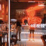 广州 ｜ 得闲发财 · 发财饮胜旗下的东南亚餐厅
