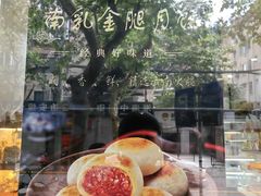 -老大昌(马当路店)