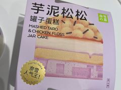 -奈雪的茶(大悦城店)