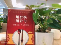-大鸭梨(天通西苑店)