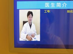 -上海广德中医门诊部