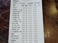 -熙成烧烤·三十三年(开发区店)