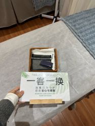 -EC BEAUTY易思美容