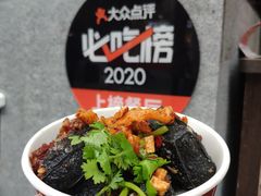 -黑色经典臭豆腐·湖南特产(步行街店)
