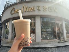 -可莎蜜兒(金堡店)