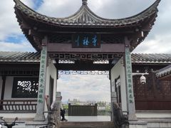 -印象徽州·正宗徽菜体验店
