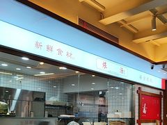 -土连锅·现熬养生汤锅(梁家巷店)