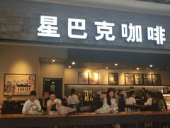 门面-星巴克(无锡大东方店)