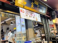 -清真石家包子(大皮院总店)