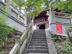 -昭山风景名胜区