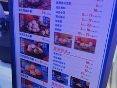 -墨茉点心局(国金街店)