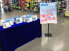 -迪卡侬(安德门店)