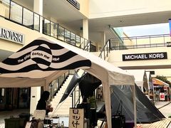 -宁波杉井奥特莱斯广场