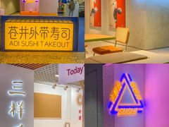 -iBOX游乐场