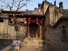 -山西王家大院
